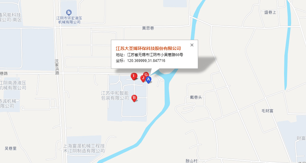 地址：江陰市云亭街道小吳巷路66號(hào)