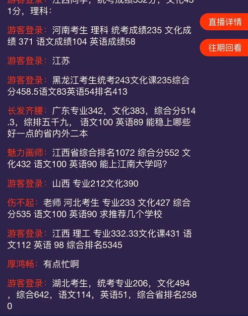 專業(yè)定制，精準(zhǔn)規(guī)劃——杭州吳越畫室楊校長高考志愿填報指導(dǎo)回顧