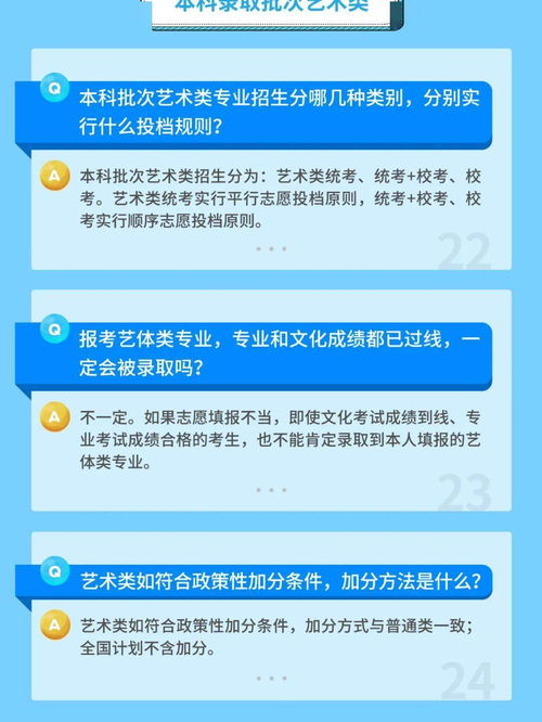 廣東高考分數線出爐 志愿填報全攻略與避坑指南